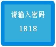 絕緣靴(手套)耐壓試驗裝置使用方法