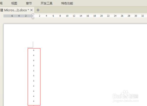 軟回車和硬回車到底有什麼區別？