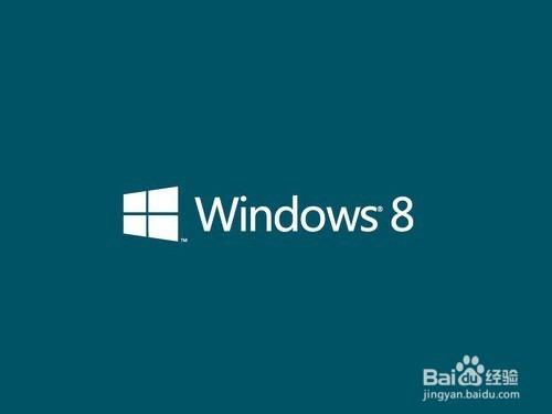 win8安裝驅動失敗，關閉開機自動掃描驅動器功能