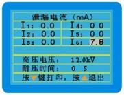 絕緣靴(手套)耐壓試驗裝置使用方法