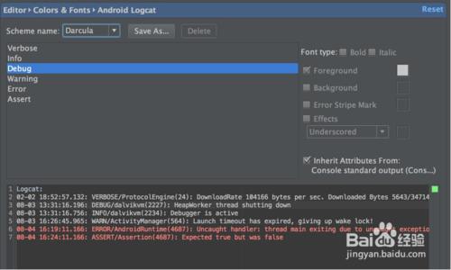 Android Studio Tips系列教程六之自定義Logcat