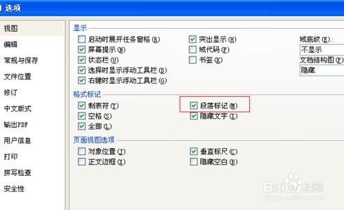 軟回車和硬回車到底有什麼區別？