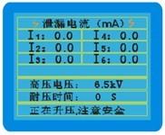 絕緣靴(手套)耐壓試驗裝置使用方法