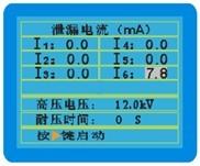 絕緣靴(手套)耐壓試驗裝置使用方法