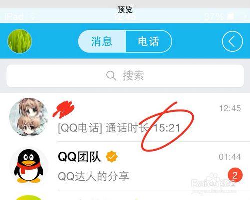 QQ補登卡怎麼獲取?QQ補登卡領取方法