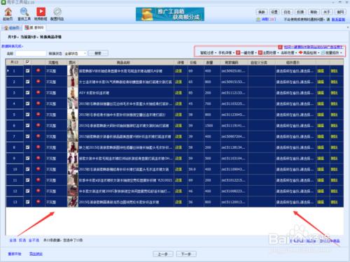 如何複製折800寶貝