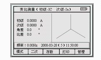 三相多功能鉗形相位伏安表的使用方法