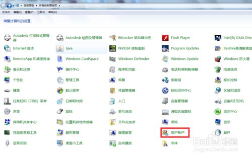 windows登陸界面用戶賬戶的頭像在哪裡設置？