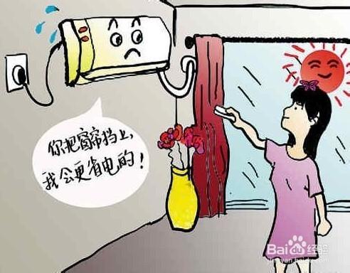 夏天如何使用空調能省電