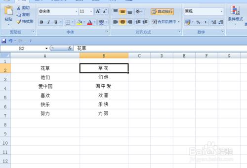 EXCEL表格中如何將文字顛倒順序