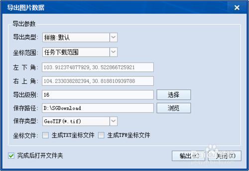 利用GoogleEarth影像製作Skyline MPT案例