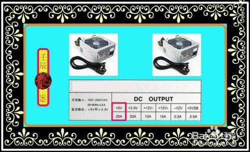 DIY臺式電腦或硬件升級，選購電源的具體方法