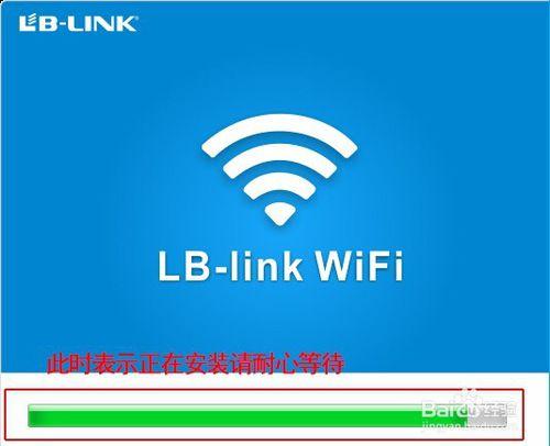 免驅USB無線網卡BL-H8安裝設置教程大全