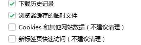 淘寶不能確認收貨顯示“系統錯誤，請登錄後重試