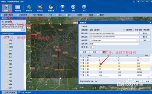 利用GoogleEarth影像製作Skyline MPT案例