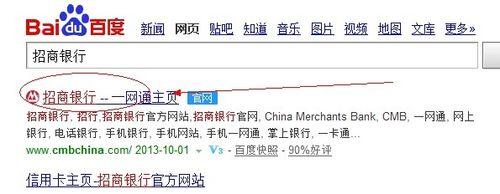 招商銀行網點查詢 網點地址查詢