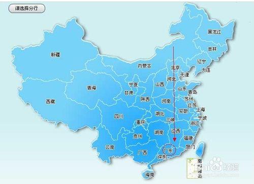 建設銀行網點查詢