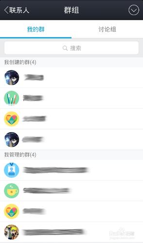 QQ群信用星級怎麼查看?QQ群信用星級在哪裡查看?