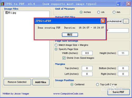 把圖片文件JPEG轉化成PDF文件