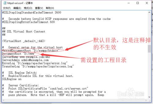 xampp 安裝配置及系統80端口占用無法啟用ssl