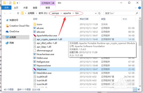 xampp 安裝配置及系統80端口占用無法啟用ssl