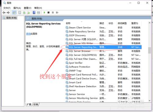 xampp 安裝配置及系統80端口占用無法啟用ssl