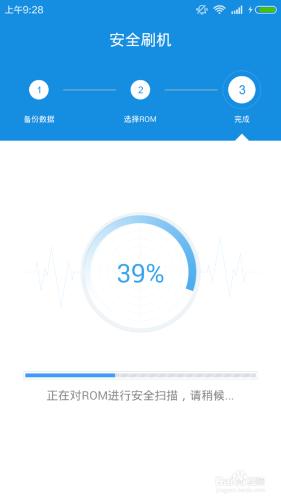 聯想A808T刷MIUI7