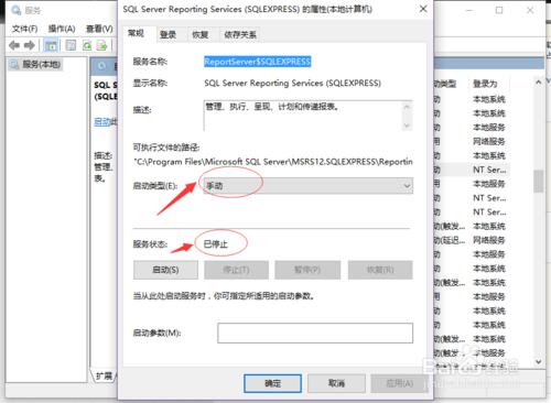 xampp 安裝配置及系統80端口占用無法啟用ssl