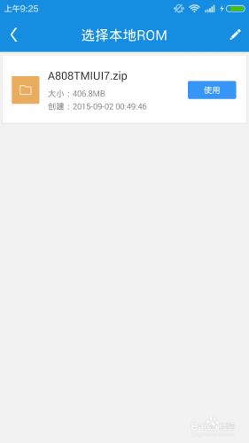 聯想A808T刷MIUI7