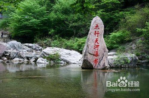 河南八里溝旅遊推薦攻略