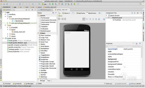 Android Studio系列教程一之詳細下載和安裝步驟