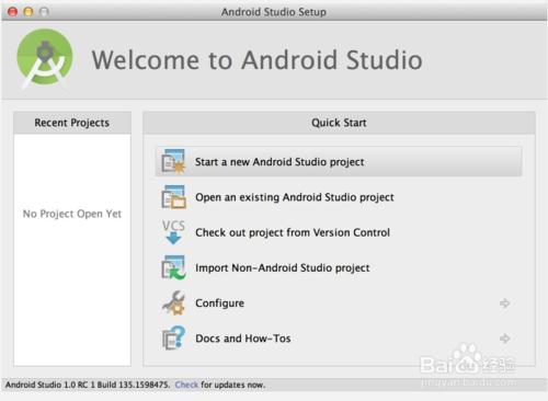 Android Studio系列教程一之詳細下載和安裝步驟