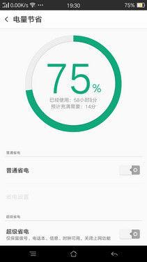 OPPO R7s的VOOC閃充比vivo x6雙引擎閃充好？