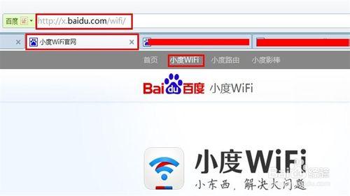 怎麼搶購小度WiFi