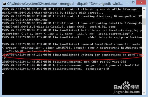 教你如何安裝和配置MongoDB