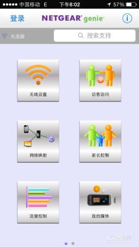 5種方法讓你的WiFi網絡更安全，更快，更可靠