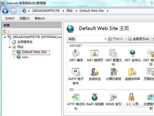 Win7 IIS安裝教程