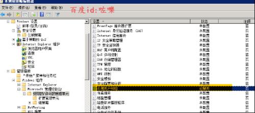 服務器管理器沒有“本地用戶和組”怎麼辦？