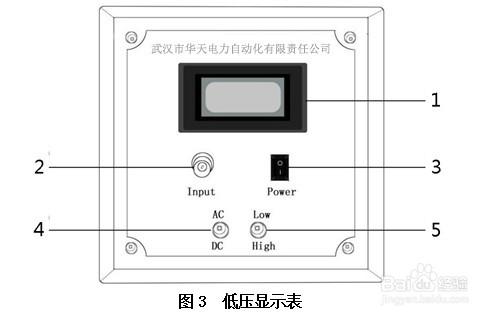 高壓表怎麼接線測量怎麼做？