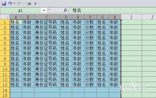 如何快速調整EXCEL行高與列寬