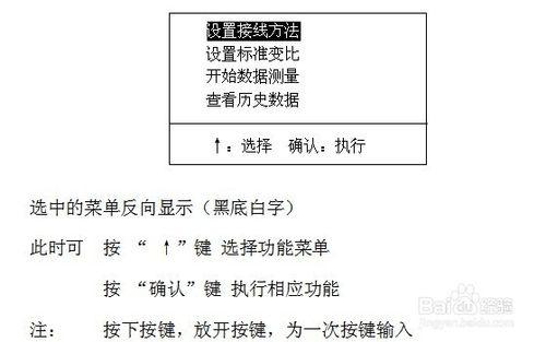 HTBC-H全自動變比組別測試儀使用方法