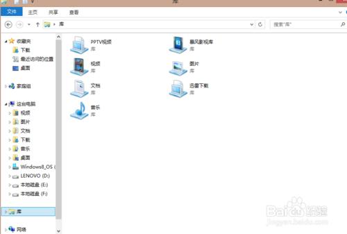 Win8系統庫功能在哪裡，Win8系統庫不見了怎麼辦