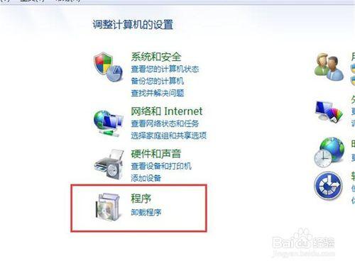 如何設置2345看圖王為你的默認看圖工具