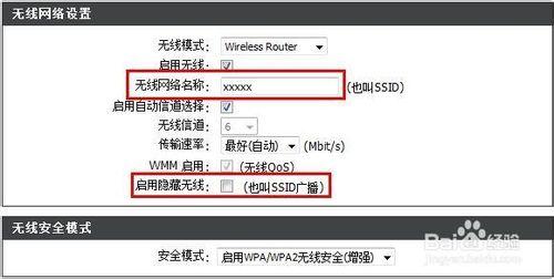 5種方法讓你的WiFi網絡更安全，更快，更可靠