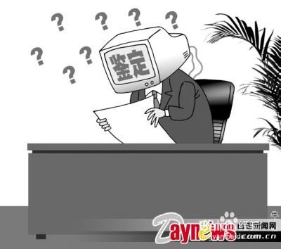 對商業祕密司法鑑定，你需特別注意哪5個環節？