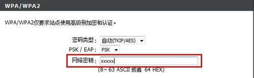 5種方法讓你的WiFi網絡更安全，更快，更可靠