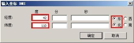 如何在ArcGIS中將經緯度方向反轉