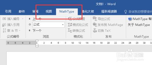 word2016怎麼安裝mathtype