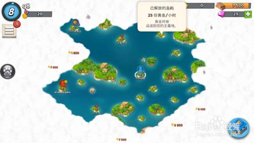 手遊海島奇兵遊戲推薦