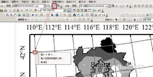 如何在ArcGIS中將經緯度方向反轉